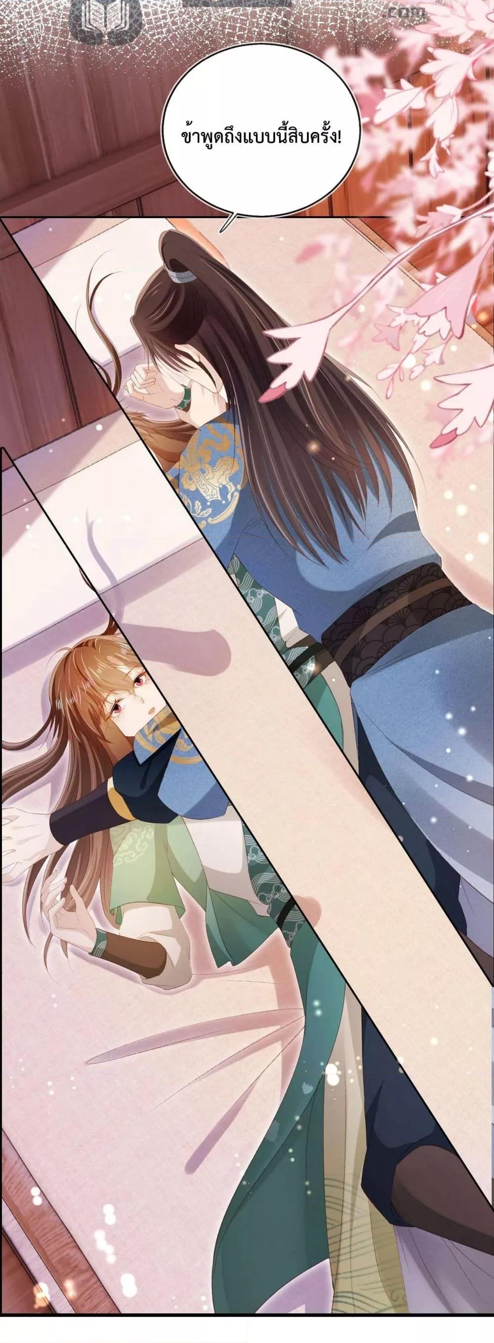 Manga-lc-com อ่านมังงะ อ่านการ์ตูน ออนไลน์ ฟรี The Villain Pampered Me To The Sky ตอนที่ 1 2 3 4 5 6 7 8 9 10 11 12 13 14 ฟรี ไม่มีโฆษณา Manga-lc - อ่าน มังงะ อ่าน การ์ตูน ออนไลน์ อ่านมังงะ ฟรี