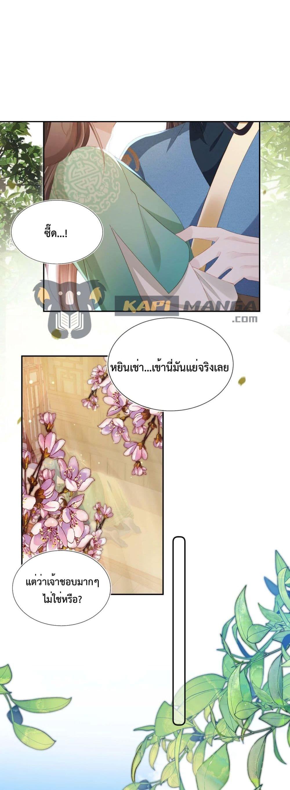 Manga-lc-com อ่านมังงะ อ่านการ์ตูน ออนไลน์ ฟรี The Villain Pampered Me To The Sky ตอนที่ 1 2 3 4 5 6 7 8 9 10 11 12 13 14 ฟรี ไม่มีโฆษณา Manga-lc - อ่าน มังงะ อ่าน การ์ตูน ออนไลน์ อ่านมังงะ ฟรี