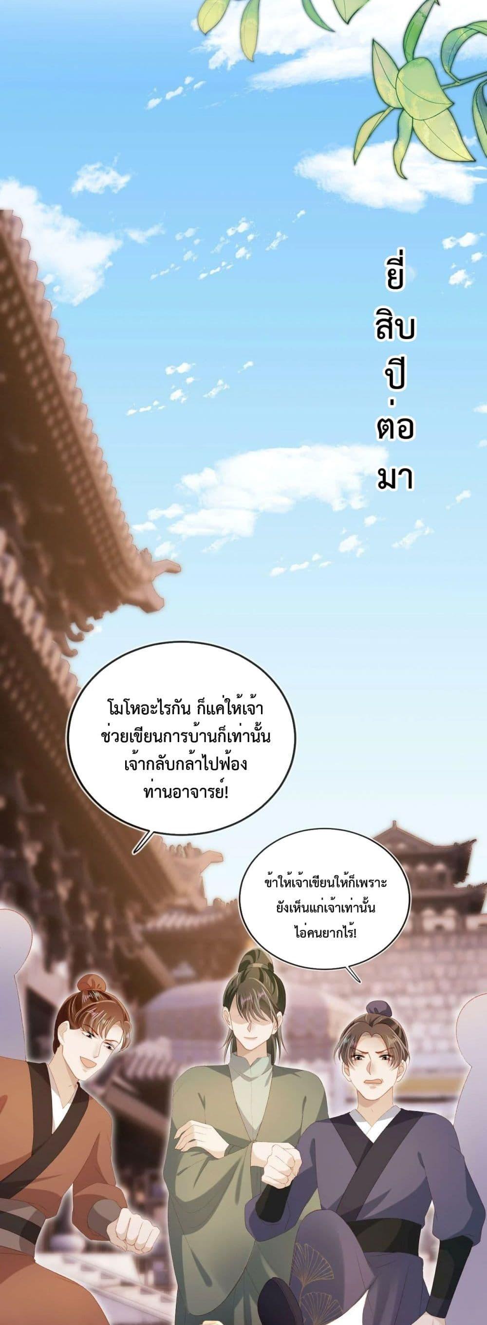 Manga-lc-com อ่านมังงะ อ่านการ์ตูน ออนไลน์ ฟรี The Villain Pampered Me To The Sky ตอนที่ 1 2 3 4 5 6 7 8 9 10 11 12 13 14 ฟรี ไม่มีโฆษณา Manga-lc - อ่าน มังงะ อ่าน การ์ตูน ออนไลน์ อ่านมังงะ ฟรี