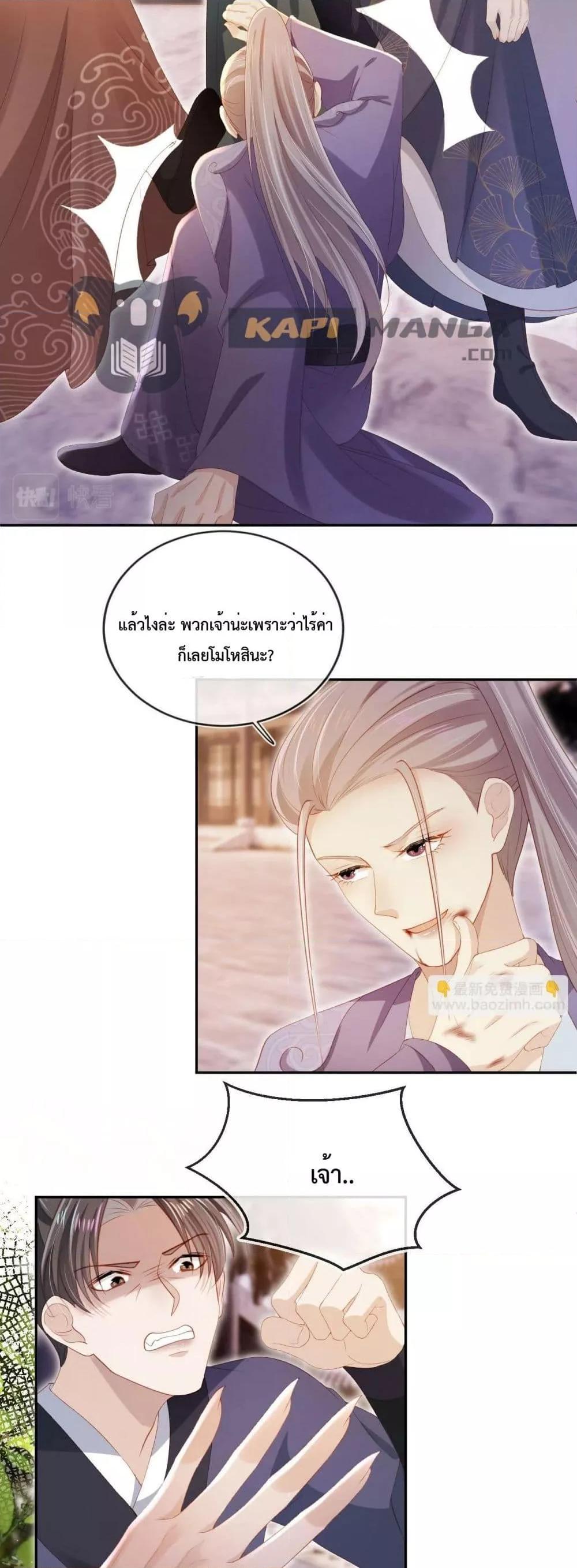 Manga-lc-com อ่านมังงะ อ่านการ์ตูน ออนไลน์ ฟรี The Villain Pampered Me To The Sky ตอนที่ 1 2 3 4 5 6 7 8 9 10 11 12 13 14 ฟรี ไม่มีโฆษณา Manga-lc - อ่าน มังงะ อ่าน การ์ตูน ออนไลน์ อ่านมังงะ ฟรี