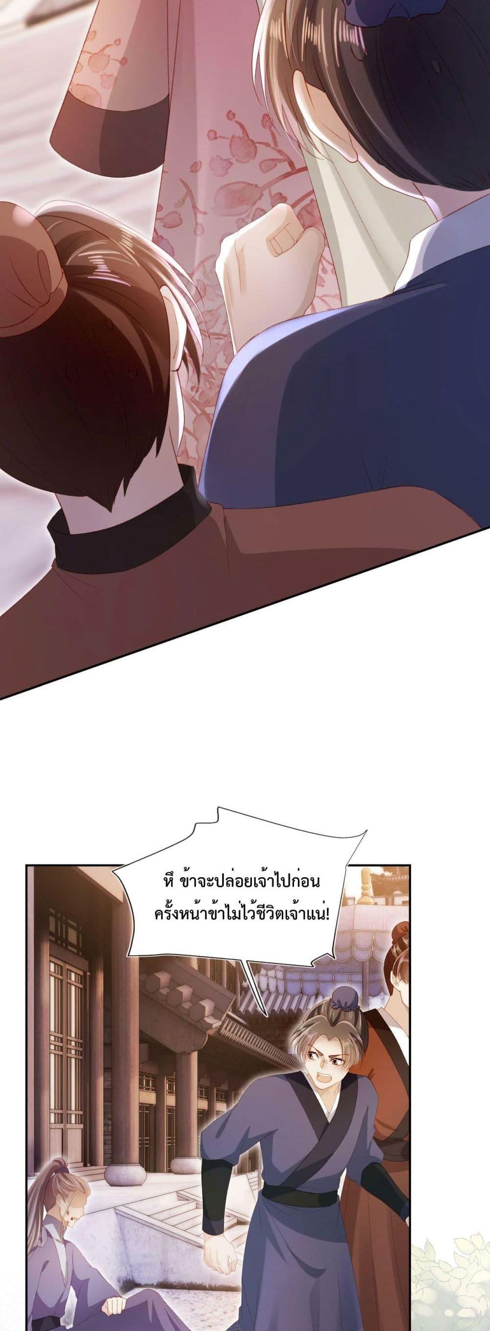 Manga-lc-com อ่านมังงะ อ่านการ์ตูน ออนไลน์ ฟรี The Villain Pampered Me To The Sky ตอนที่ 1 2 3 4 5 6 7 8 9 10 11 12 13 14 ฟรี ไม่มีโฆษณา Manga-lc - อ่าน มังงะ อ่าน การ์ตูน ออนไลน์ อ่านมังงะ ฟรี