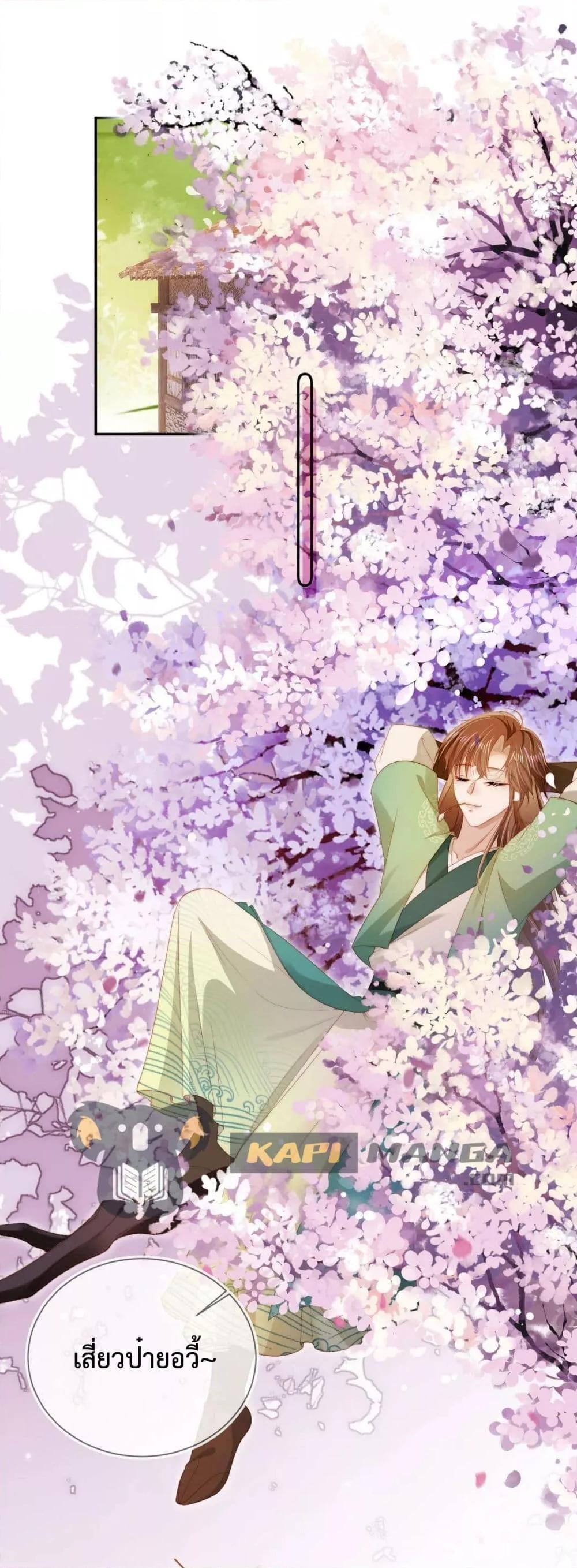 Manga-lc-com อ่านมังงะ อ่านการ์ตูน ออนไลน์ ฟรี The Villain Pampered Me To The Sky ตอนที่ 1 2 3 4 5 6 7 8 9 10 11 12 13 14 ฟรี ไม่มีโฆษณา Manga-lc - อ่าน มังงะ อ่าน การ์ตูน ออนไลน์ อ่านมังงะ ฟรี