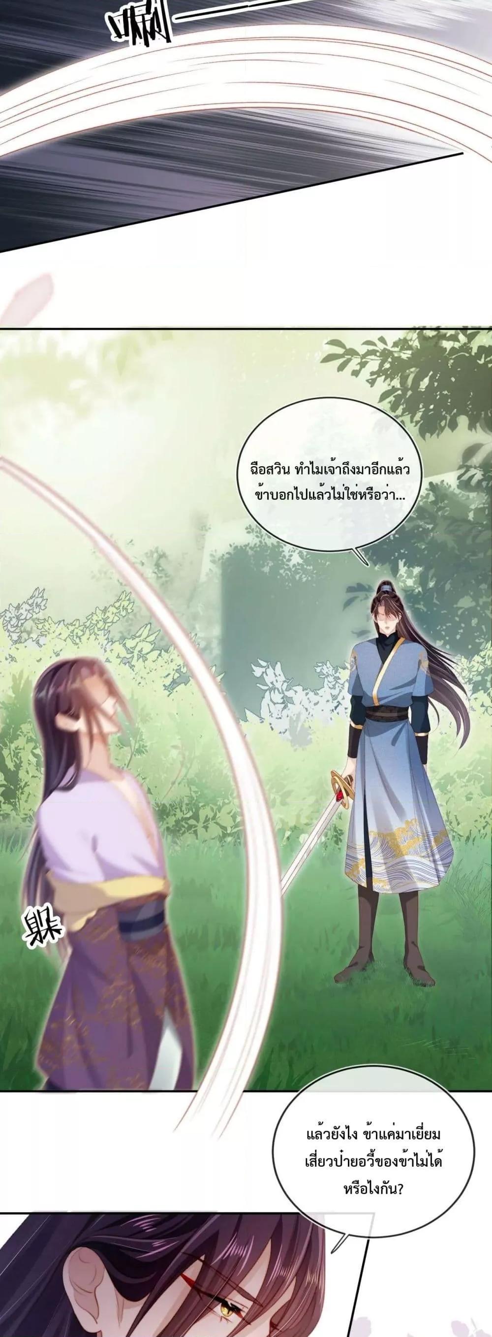 Manga-lc-com อ่านมังงะ อ่านการ์ตูน ออนไลน์ ฟรี The Villain Pampered Me To The Sky ตอนที่ 1 2 3 4 5 6 7 8 9 10 11 12 13 14 ฟรี ไม่มีโฆษณา Manga-lc - อ่าน มังงะ อ่าน การ์ตูน ออนไลน์ อ่านมังงะ ฟรี