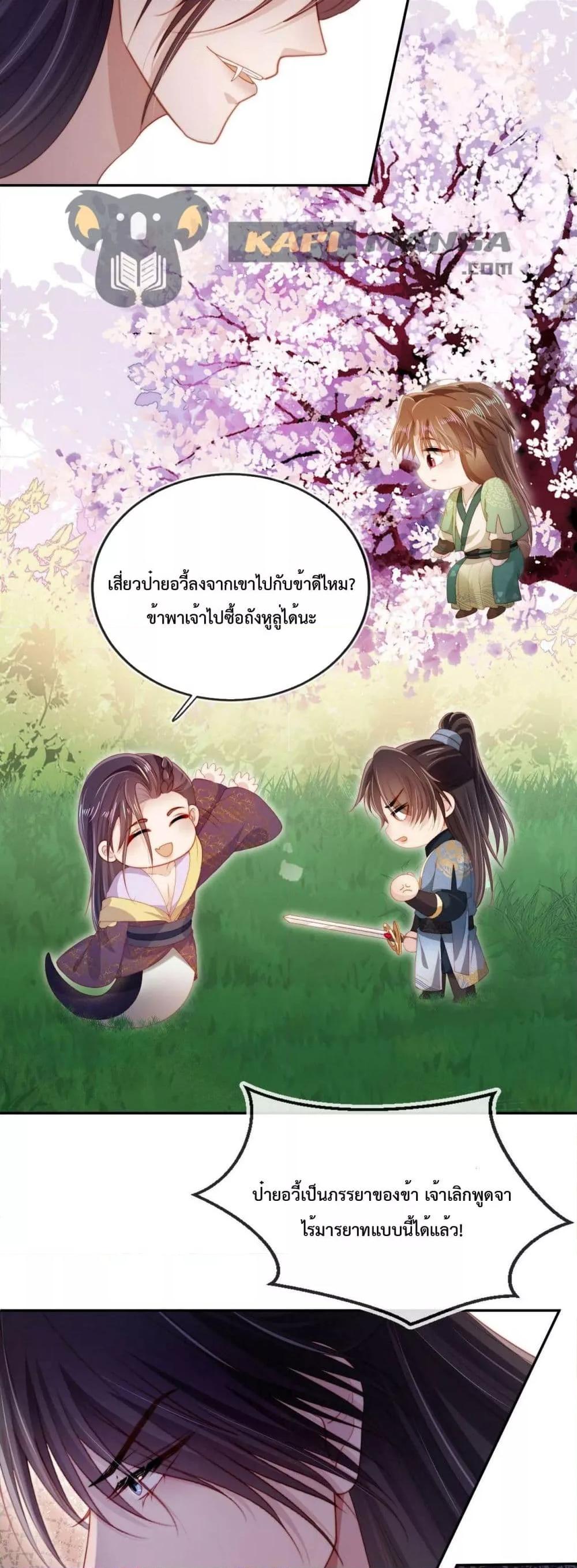 Manga-lc-com อ่านมังงะ อ่านการ์ตูน ออนไลน์ ฟรี The Villain Pampered Me To The Sky ตอนที่ 1 2 3 4 5 6 7 8 9 10 11 12 13 14 ฟรี ไม่มีโฆษณา Manga-lc - อ่าน มังงะ อ่าน การ์ตูน ออนไลน์ อ่านมังงะ ฟรี