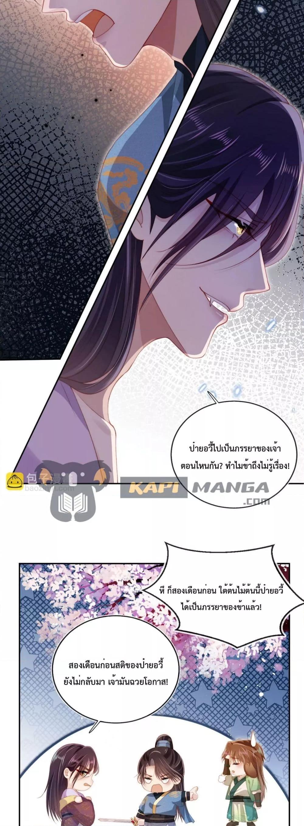 Manga-lc-com อ่านมังงะ อ่านการ์ตูน ออนไลน์ ฟรี The Villain Pampered Me To The Sky ตอนที่ 1 2 3 4 5 6 7 8 9 10 11 12 13 14 ฟรี ไม่มีโฆษณา Manga-lc - อ่าน มังงะ อ่าน การ์ตูน ออนไลน์ อ่านมังงะ ฟรี