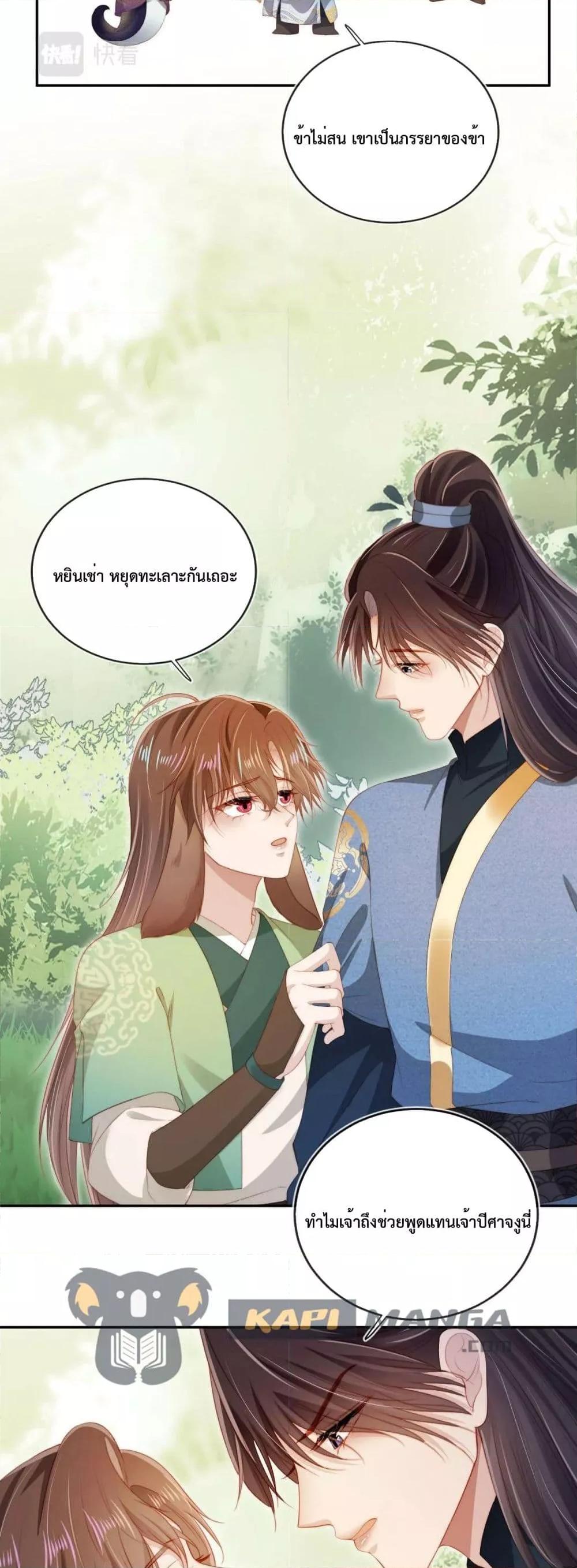 Manga-lc-com อ่านมังงะ อ่านการ์ตูน ออนไลน์ ฟรี The Villain Pampered Me To The Sky ตอนที่ 1 2 3 4 5 6 7 8 9 10 11 12 13 14 ฟรี ไม่มีโฆษณา Manga-lc - อ่าน มังงะ อ่าน การ์ตูน ออนไลน์ อ่านมังงะ ฟรี