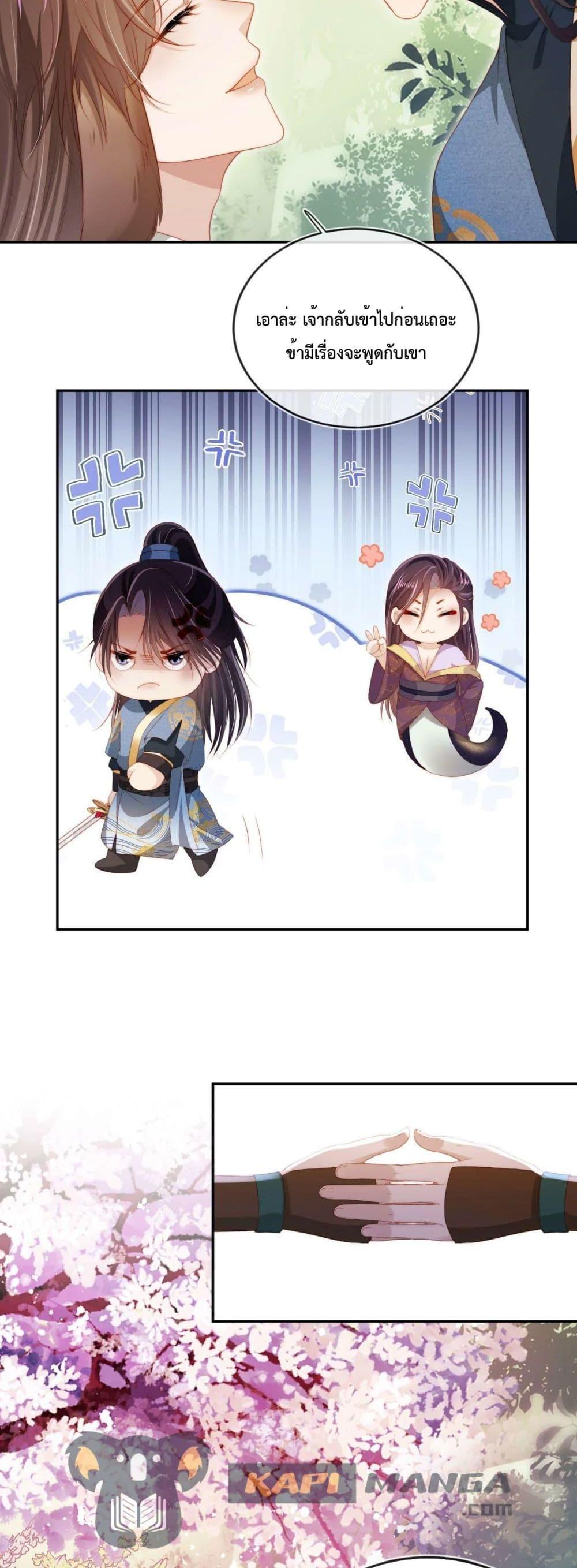 Manga-lc-com อ่านมังงะ อ่านการ์ตูน ออนไลน์ ฟรี The Villain Pampered Me To The Sky ตอนที่ 1 2 3 4 5 6 7 8 9 10 11 12 13 14 ฟรี ไม่มีโฆษณา Manga-lc - อ่าน มังงะ อ่าน การ์ตูน ออนไลน์ อ่านมังงะ ฟรี