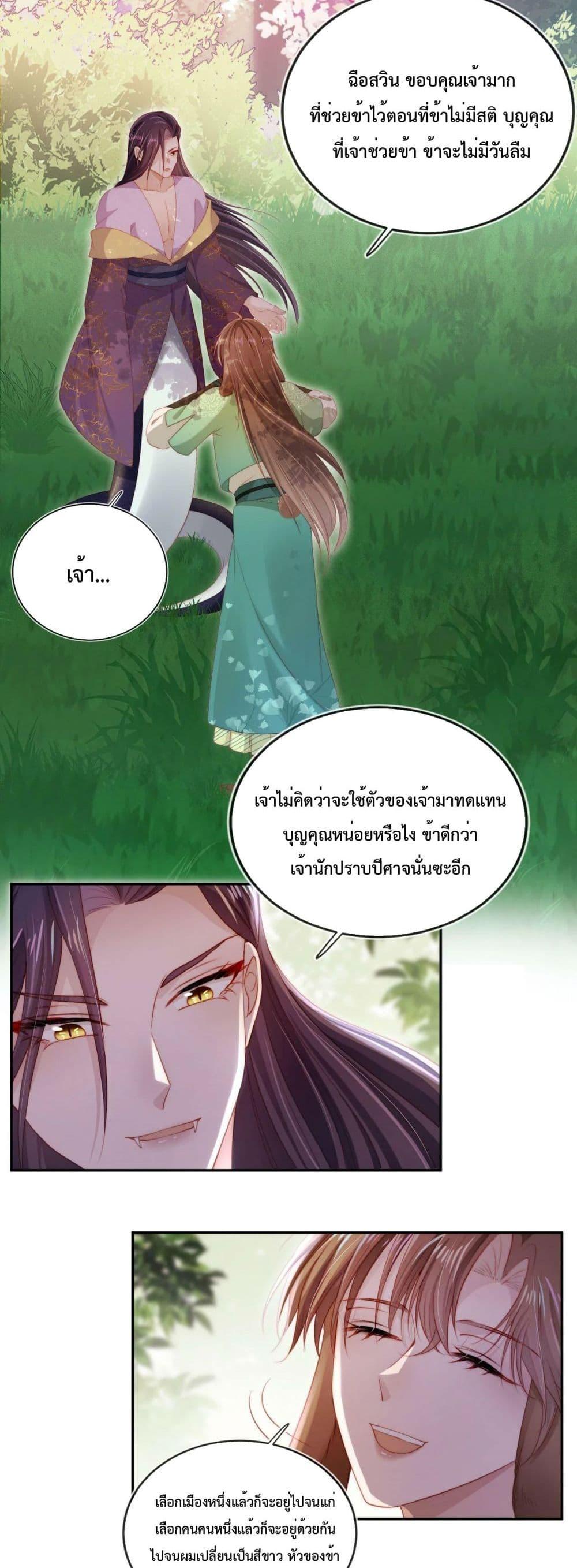 Manga-lc-com อ่านมังงะ อ่านการ์ตูน ออนไลน์ ฟรี The Villain Pampered Me To The Sky ตอนที่ 1 2 3 4 5 6 7 8 9 10 11 12 13 14 ฟรี ไม่มีโฆษณา Manga-lc - อ่าน มังงะ อ่าน การ์ตูน ออนไลน์ อ่านมังงะ ฟรี