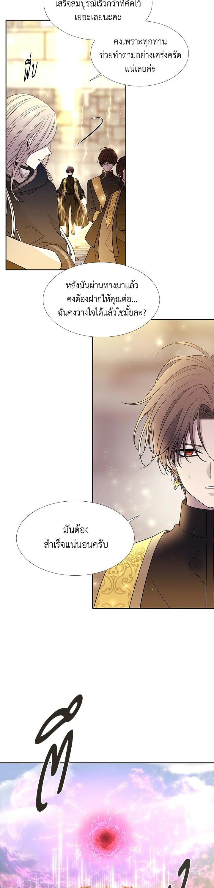 Manga-lc-com อ่านมังงะ อ่านการ์ตูน ออนไลน์ ฟรี Charlotte Has Five Disciples ตอนที่ 1 2 3 4 5 6 7 8 9 10 11 12 13 14 ฟรี ไม่มีโฆษณา Manga-lc - อ่าน มังงะ อ่าน การ์ตูน ออนไลน์ อ่านมังงะ ฟรี