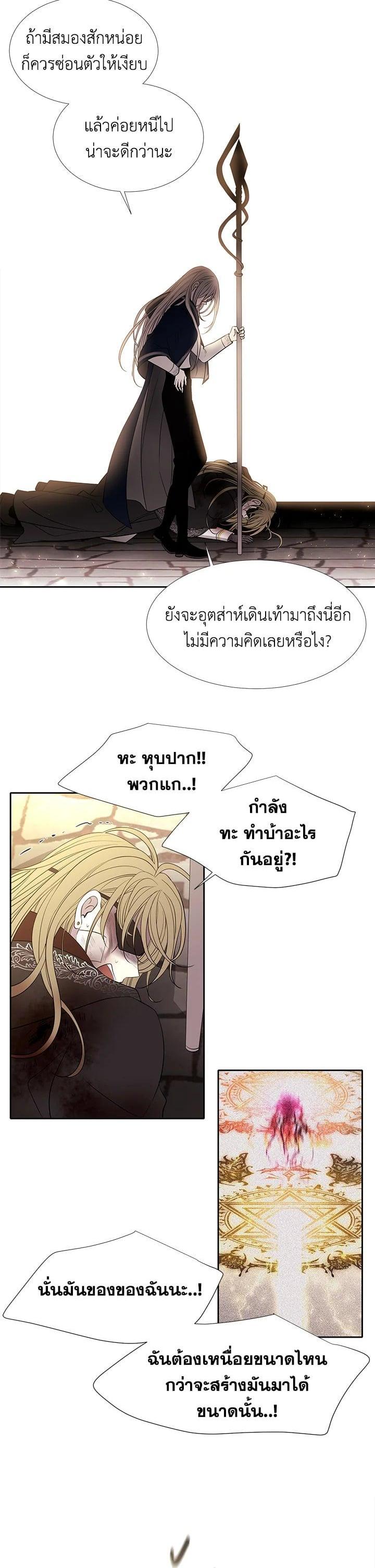 Manga-lc-com อ่านมังงะ อ่านการ์ตูน ออนไลน์ ฟรี Charlotte Has Five Disciples ตอนที่ 1 2 3 4 5 6 7 8 9 10 11 12 13 14 ฟรี ไม่มีโฆษณา Manga-lc - อ่าน มังงะ อ่าน การ์ตูน ออนไลน์ อ่านมังงะ ฟรี