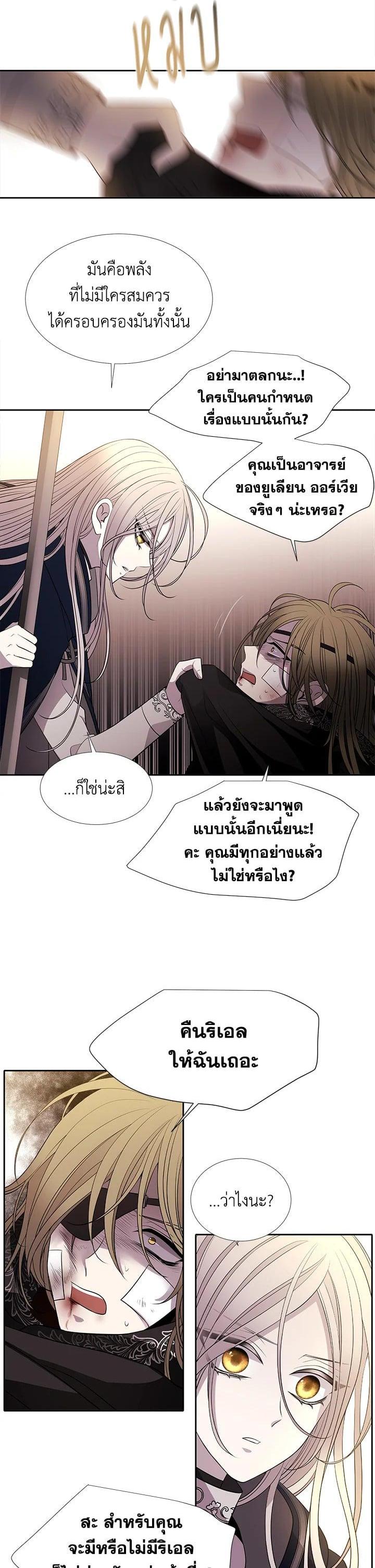 Manga-lc-com อ่านมังงะ อ่านการ์ตูน ออนไลน์ ฟรี Charlotte Has Five Disciples ตอนที่ 1 2 3 4 5 6 7 8 9 10 11 12 13 14 ฟรี ไม่มีโฆษณา Manga-lc - อ่าน มังงะ อ่าน การ์ตูน ออนไลน์ อ่านมังงะ ฟรี