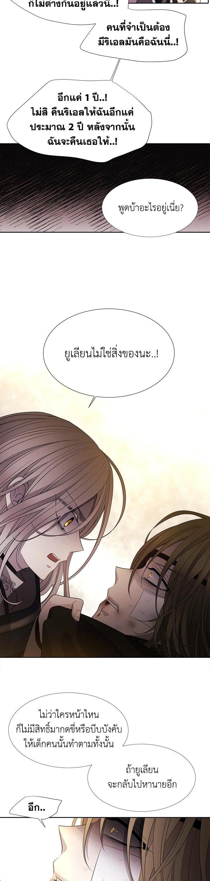 Manga-lc-com อ่านมังงะ อ่านการ์ตูน ออนไลน์ ฟรี Charlotte Has Five Disciples ตอนที่ 1 2 3 4 5 6 7 8 9 10 11 12 13 14 ฟรี ไม่มีโฆษณา Manga-lc - อ่าน มังงะ อ่าน การ์ตูน ออนไลน์ อ่านมังงะ ฟรี