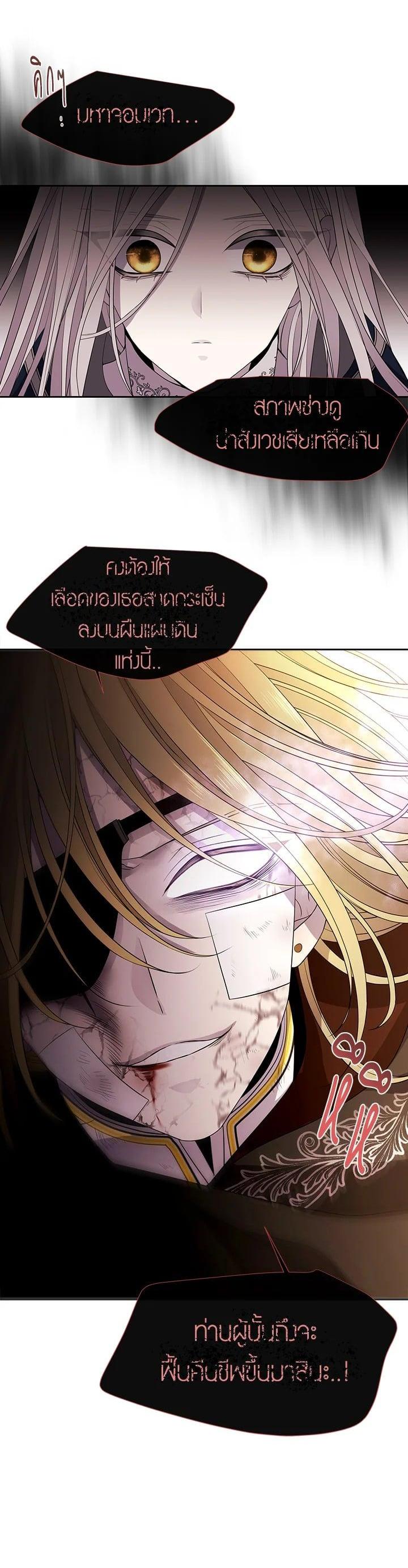 Manga-lc-com อ่านมังงะ อ่านการ์ตูน ออนไลน์ ฟรี Charlotte Has Five Disciples ตอนที่ 1 2 3 4 5 6 7 8 9 10 11 12 13 14 ฟรี ไม่มีโฆษณา Manga-lc - อ่าน มังงะ อ่าน การ์ตูน ออนไลน์ อ่านมังงะ ฟรี