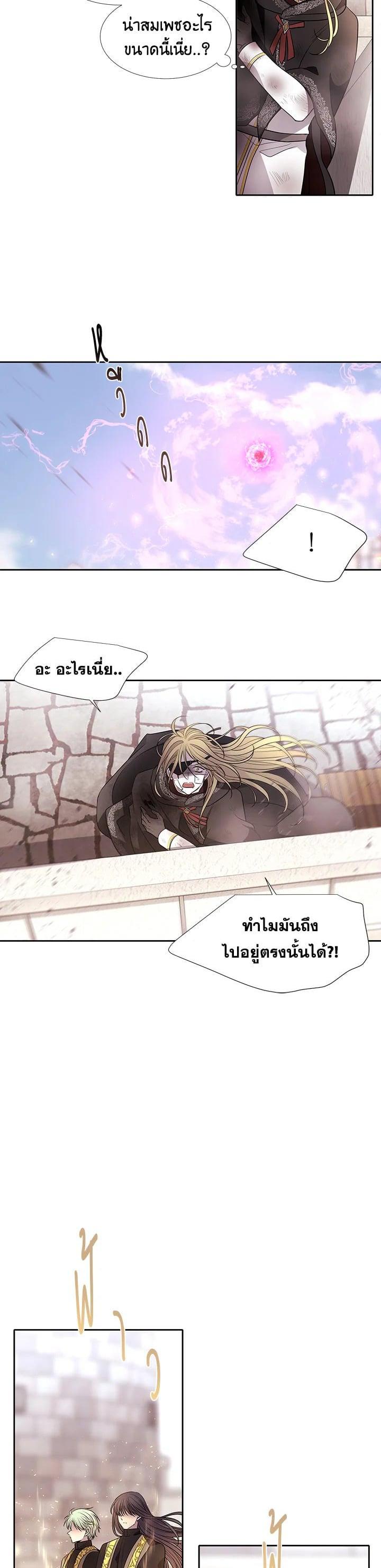 Manga-lc-com อ่านมังงะ อ่านการ์ตูน ออนไลน์ ฟรี Charlotte Has Five Disciples ตอนที่ 1 2 3 4 5 6 7 8 9 10 11 12 13 14 ฟรี ไม่มีโฆษณา Manga-lc - อ่าน มังงะ อ่าน การ์ตูน ออนไลน์ อ่านมังงะ ฟรี