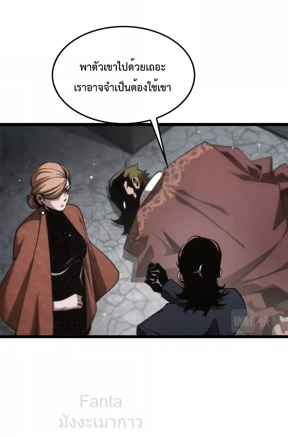 Manga-lc-com อ่านมังงะ อ่านการ์ตูน ออนไลน์ ฟรี World’sApocaly ตอนที่ 1 2 3 4 5 6 7 8 9 10 11 12 13 14 ฟรี ไม่มีโฆษณา Manga-lc - อ่าน มังงะ อ่าน การ์ตูน ออนไลน์ อ่านมังงะ ฟรี