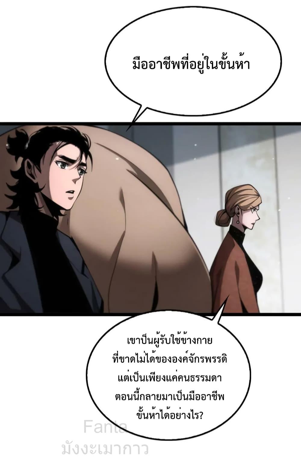 Manga-lc-com อ่านมังงะ อ่านการ์ตูน ออนไลน์ ฟรี World’sApocaly ตอนที่ 1 2 3 4 5 6 7 8 9 10 11 12 13 14 ฟรี ไม่มีโฆษณา Manga-lc - อ่าน มังงะ อ่าน การ์ตูน ออนไลน์ อ่านมังงะ ฟรี