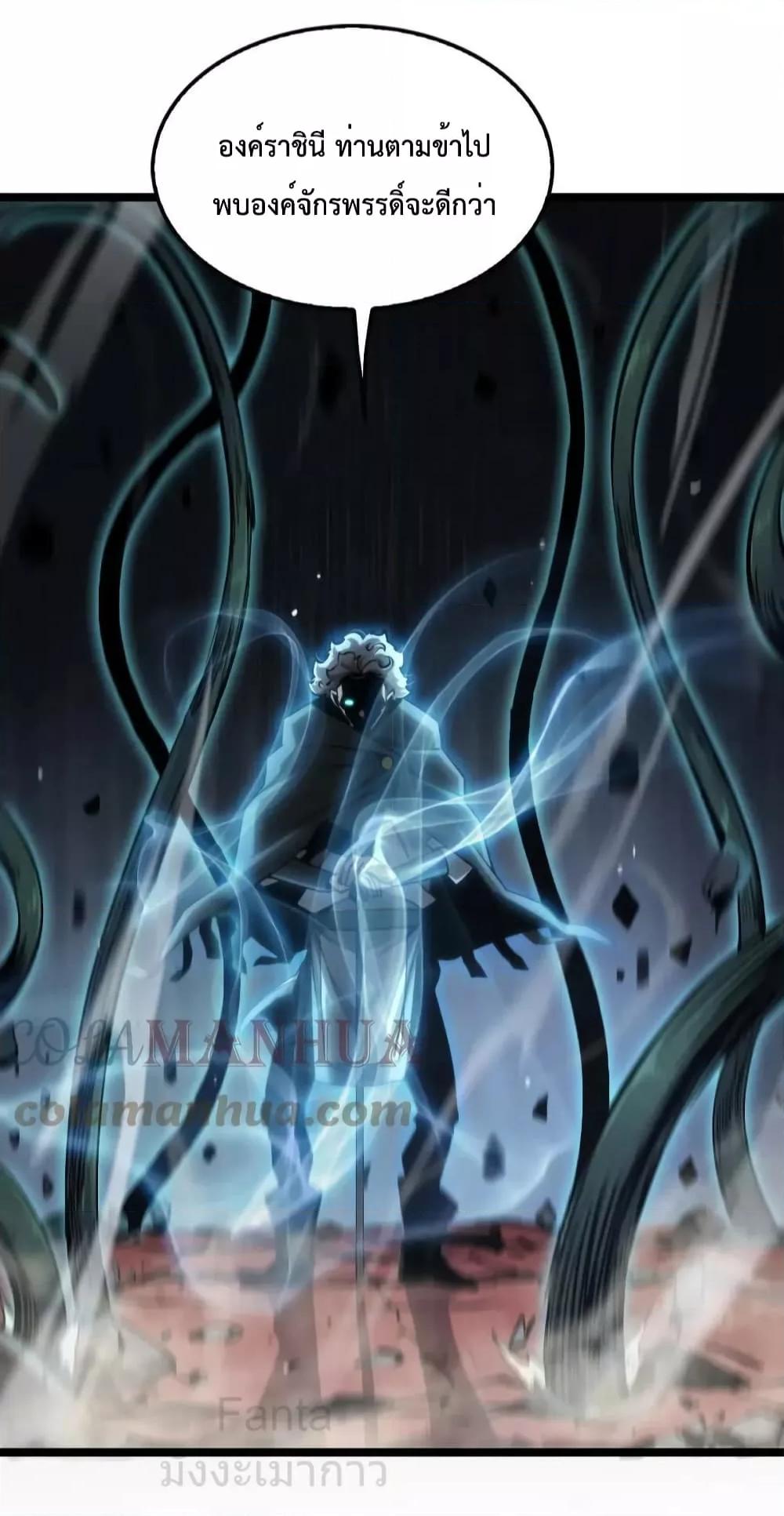 Manga-lc-com อ่านมังงะ อ่านการ์ตูน ออนไลน์ ฟรี World’sApocaly ตอนที่ 1 2 3 4 5 6 7 8 9 10 11 12 13 14 ฟรี ไม่มีโฆษณา Manga-lc - อ่าน มังงะ อ่าน การ์ตูน ออนไลน์ อ่านมังงะ ฟรี