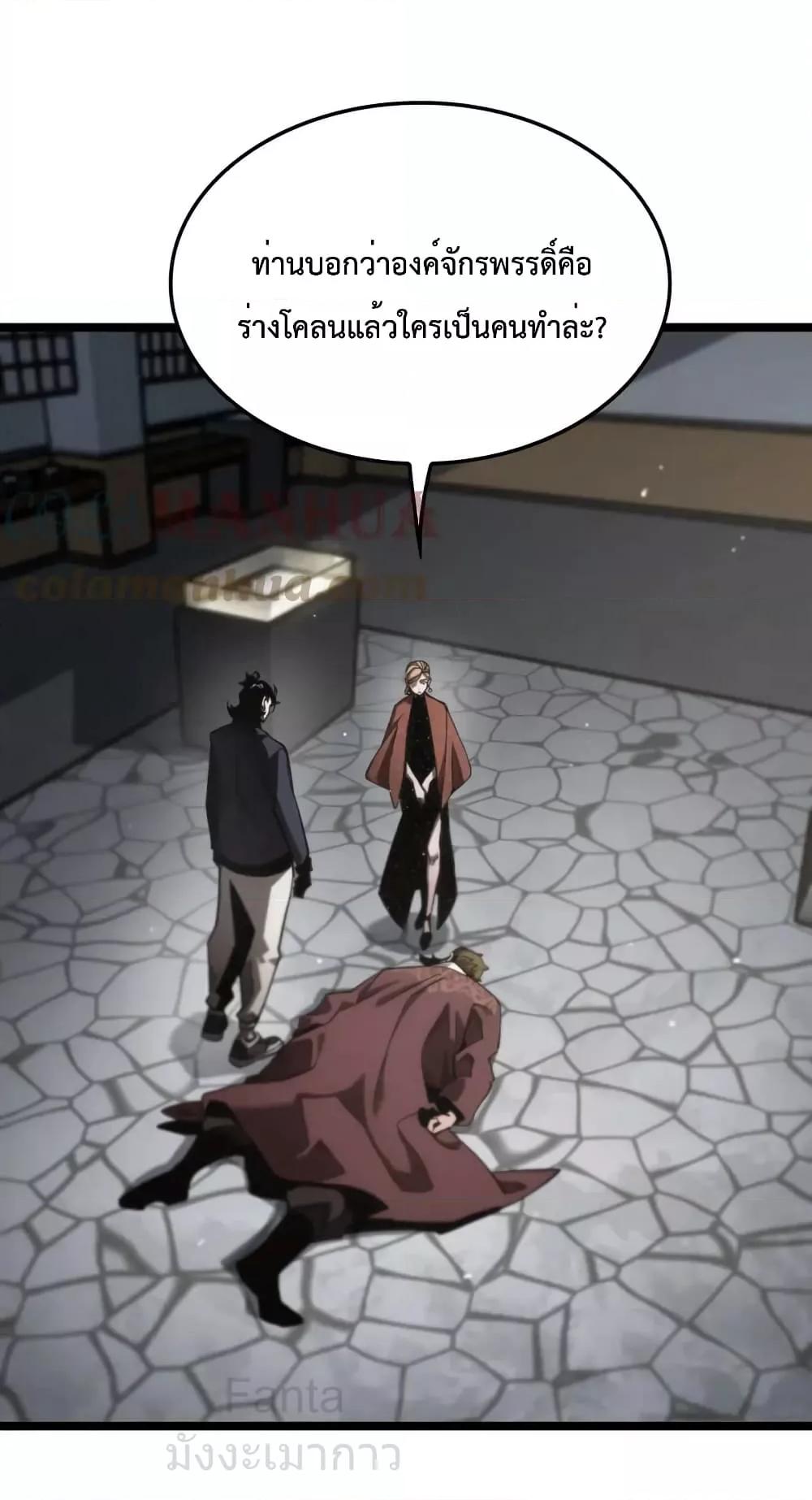 Manga-lc-com อ่านมังงะ อ่านการ์ตูน ออนไลน์ ฟรี World’sApocaly ตอนที่ 1 2 3 4 5 6 7 8 9 10 11 12 13 14 ฟรี ไม่มีโฆษณา Manga-lc - อ่าน มังงะ อ่าน การ์ตูน ออนไลน์ อ่านมังงะ ฟรี