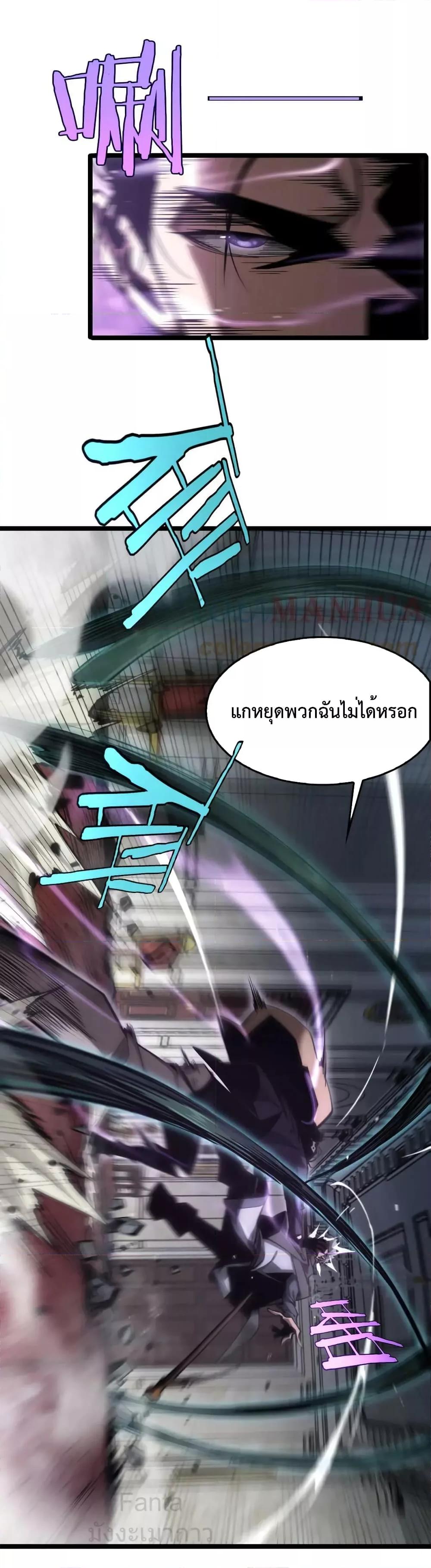Manga-lc-com อ่านมังงะ อ่านการ์ตูน ออนไลน์ ฟรี World’sApocaly ตอนที่ 1 2 3 4 5 6 7 8 9 10 11 12 13 14 ฟรี ไม่มีโฆษณา Manga-lc - อ่าน มังงะ อ่าน การ์ตูน ออนไลน์ อ่านมังงะ ฟรี