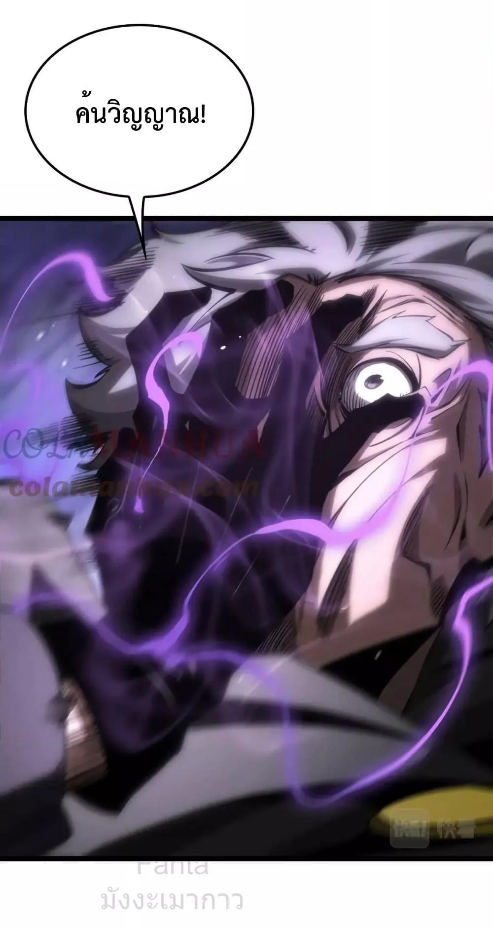 Manga-lc-com อ่านมังงะ อ่านการ์ตูน ออนไลน์ ฟรี World’sApocaly ตอนที่ 1 2 3 4 5 6 7 8 9 10 11 12 13 14 ฟรี ไม่มีโฆษณา Manga-lc - อ่าน มังงะ อ่าน การ์ตูน ออนไลน์ อ่านมังงะ ฟรี