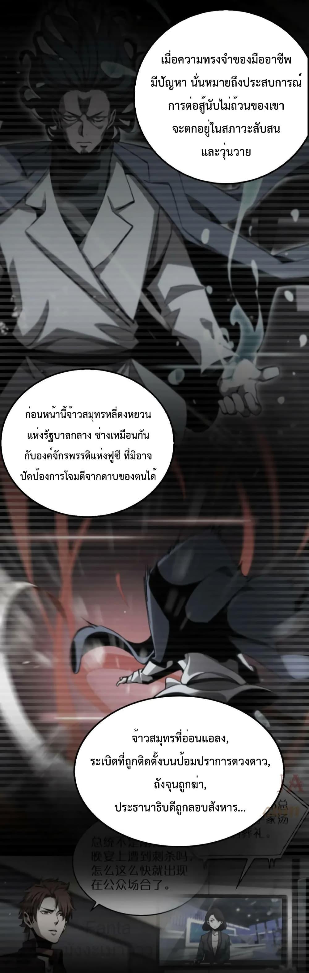 Manga-lc-com อ่านมังงะ อ่านการ์ตูน ออนไลน์ ฟรี World’sApocaly ตอนที่ 1 2 3 4 5 6 7 8 9 10 11 12 13 14 ฟรี ไม่มีโฆษณา Manga-lc - อ่าน มังงะ อ่าน การ์ตูน ออนไลน์ อ่านมังงะ ฟรี
