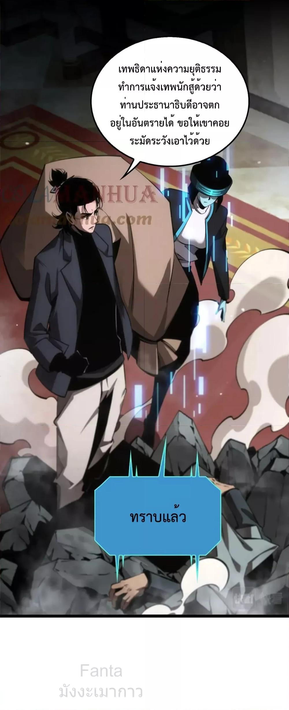 Manga-lc-com อ่านมังงะ อ่านการ์ตูน ออนไลน์ ฟรี World’sApocaly ตอนที่ 1 2 3 4 5 6 7 8 9 10 11 12 13 14 ฟรี ไม่มีโฆษณา Manga-lc - อ่าน มังงะ อ่าน การ์ตูน ออนไลน์ อ่านมังงะ ฟรี
