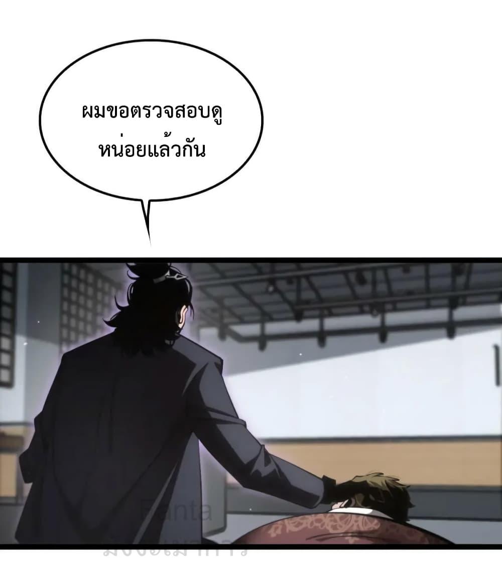 Manga-lc-com อ่านมังงะ อ่านการ์ตูน ออนไลน์ ฟรี World’sApocaly ตอนที่ 1 2 3 4 5 6 7 8 9 10 11 12 13 14 ฟรี ไม่มีโฆษณา Manga-lc - อ่าน มังงะ อ่าน การ์ตูน ออนไลน์ อ่านมังงะ ฟรี
