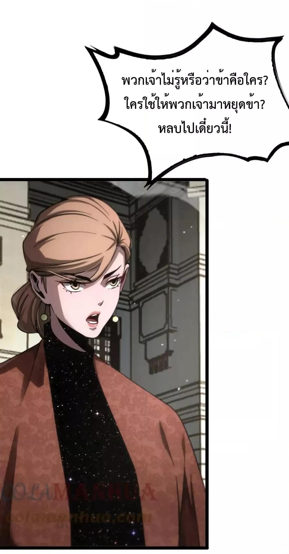 Manga-lc-com อ่านมังงะ อ่านการ์ตูน ออนไลน์ ฟรี World’sApocaly ตอนที่ 1 2 3 4 5 6 7 8 9 10 11 12 13 14 ฟรี ไม่มีโฆษณา Manga-lc - อ่าน มังงะ อ่าน การ์ตูน ออนไลน์ อ่านมังงะ ฟรี
