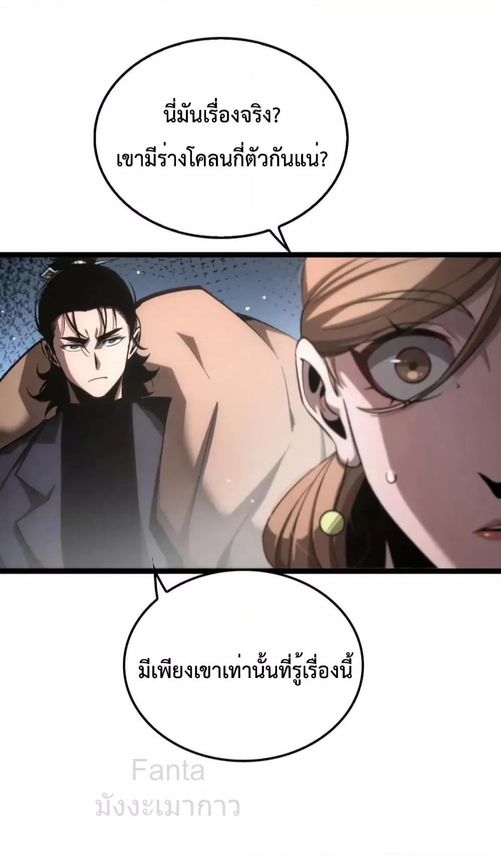 Manga-lc-com อ่านมังงะ อ่านการ์ตูน ออนไลน์ ฟรี World’sApocaly ตอนที่ 1 2 3 4 5 6 7 8 9 10 11 12 13 14 ฟรี ไม่มีโฆษณา Manga-lc - อ่าน มังงะ อ่าน การ์ตูน ออนไลน์ อ่านมังงะ ฟรี