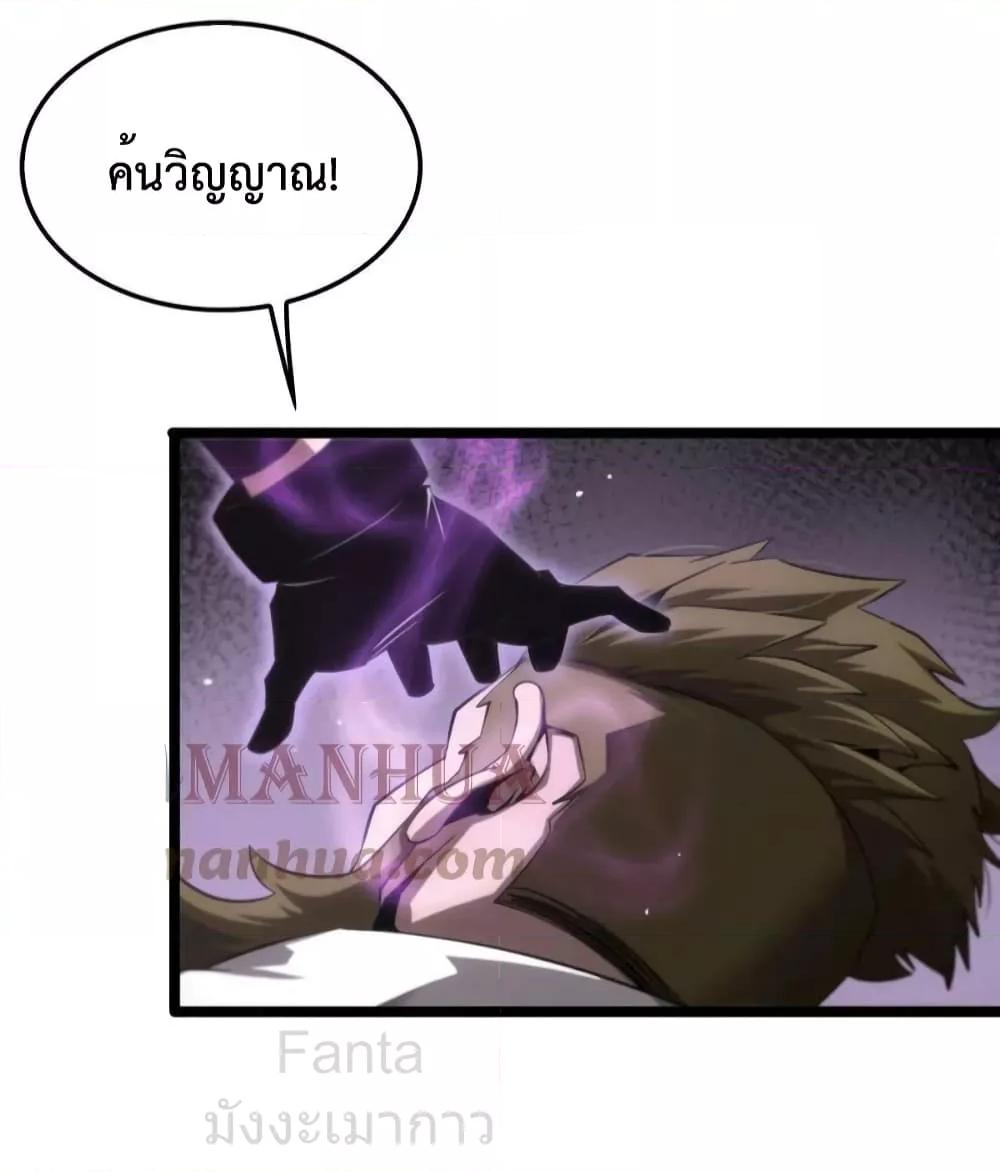 Manga-lc-com อ่านมังงะ อ่านการ์ตูน ออนไลน์ ฟรี World’sApocaly ตอนที่ 1 2 3 4 5 6 7 8 9 10 11 12 13 14 ฟรี ไม่มีโฆษณา Manga-lc - อ่าน มังงะ อ่าน การ์ตูน ออนไลน์ อ่านมังงะ ฟรี