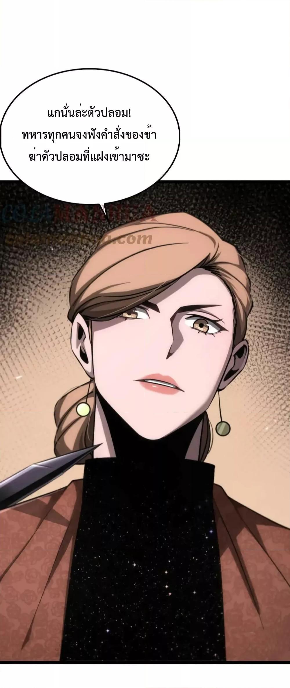 Manga-lc-com อ่านมังงะ อ่านการ์ตูน ออนไลน์ ฟรี World’sApocaly ตอนที่ 1 2 3 4 5 6 7 8 9 10 11 12 13 14 ฟรี ไม่มีโฆษณา Manga-lc - อ่าน มังงะ อ่าน การ์ตูน ออนไลน์ อ่านมังงะ ฟรี