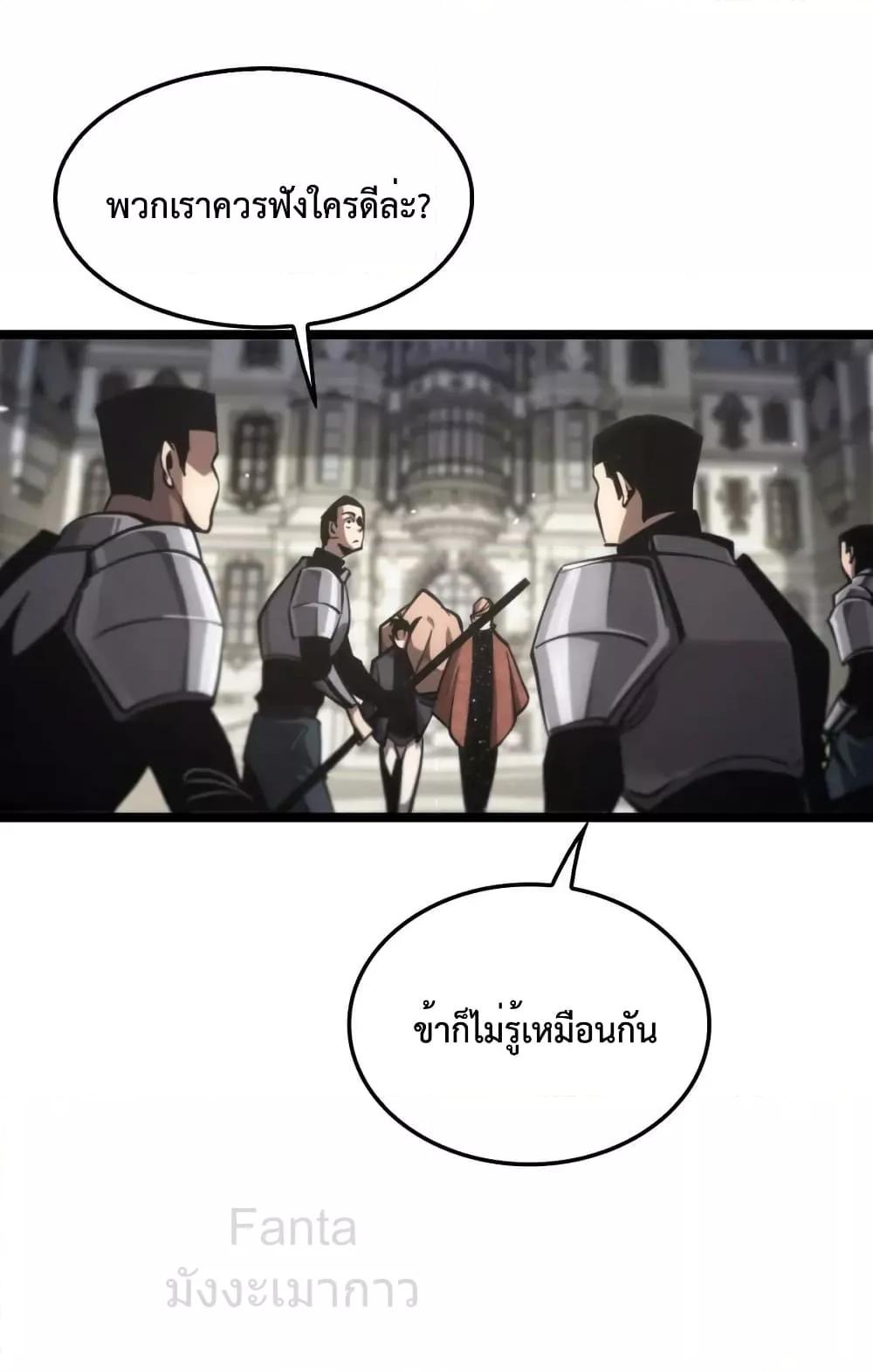 Manga-lc-com อ่านมังงะ อ่านการ์ตูน ออนไลน์ ฟรี World’sApocaly ตอนที่ 1 2 3 4 5 6 7 8 9 10 11 12 13 14 ฟรี ไม่มีโฆษณา Manga-lc - อ่าน มังงะ อ่าน การ์ตูน ออนไลน์ อ่านมังงะ ฟรี