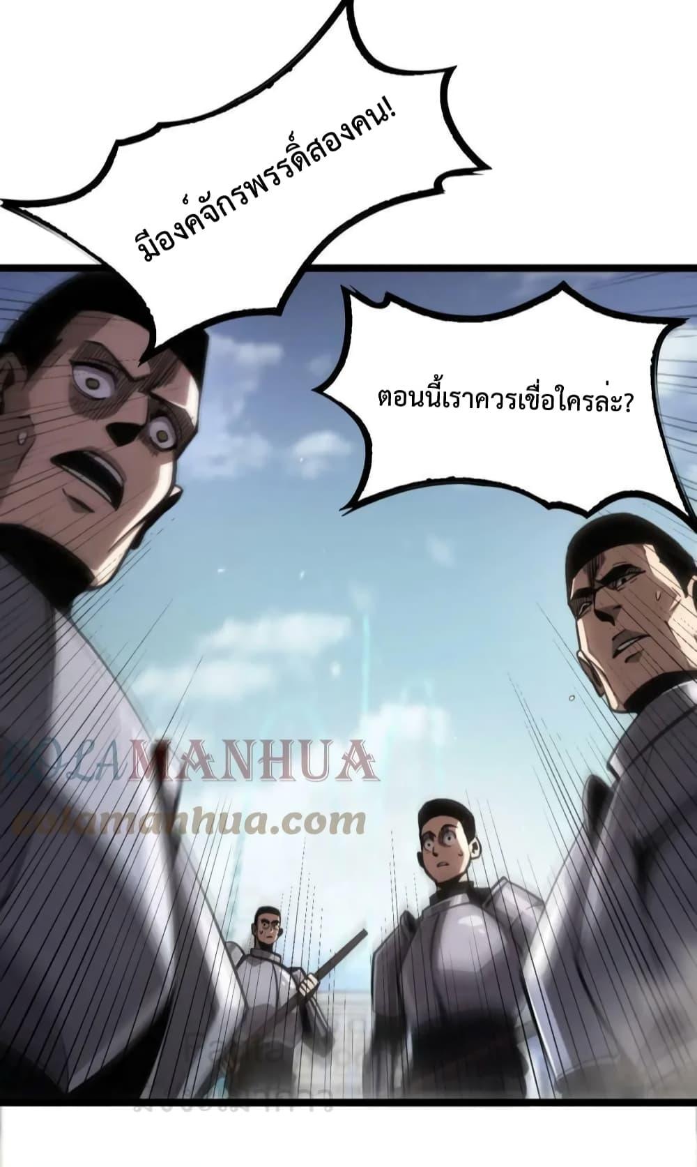 Manga-lc-com อ่านมังงะ อ่านการ์ตูน ออนไลน์ ฟรี World’sApocaly ตอนที่ 1 2 3 4 5 6 7 8 9 10 11 12 13 14 ฟรี ไม่มีโฆษณา Manga-lc - อ่าน มังงะ อ่าน การ์ตูน ออนไลน์ อ่านมังงะ ฟรี