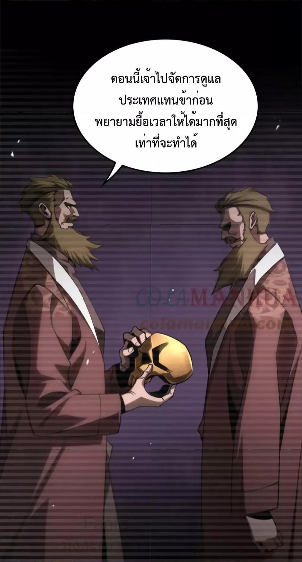Manga-lc-com อ่านมังงะ อ่านการ์ตูน ออนไลน์ ฟรี World’sApocaly ตอนที่ 1 2 3 4 5 6 7 8 9 10 11 12 13 14 ฟรี ไม่มีโฆษณา Manga-lc - อ่าน มังงะ อ่าน การ์ตูน ออนไลน์ อ่านมังงะ ฟรี