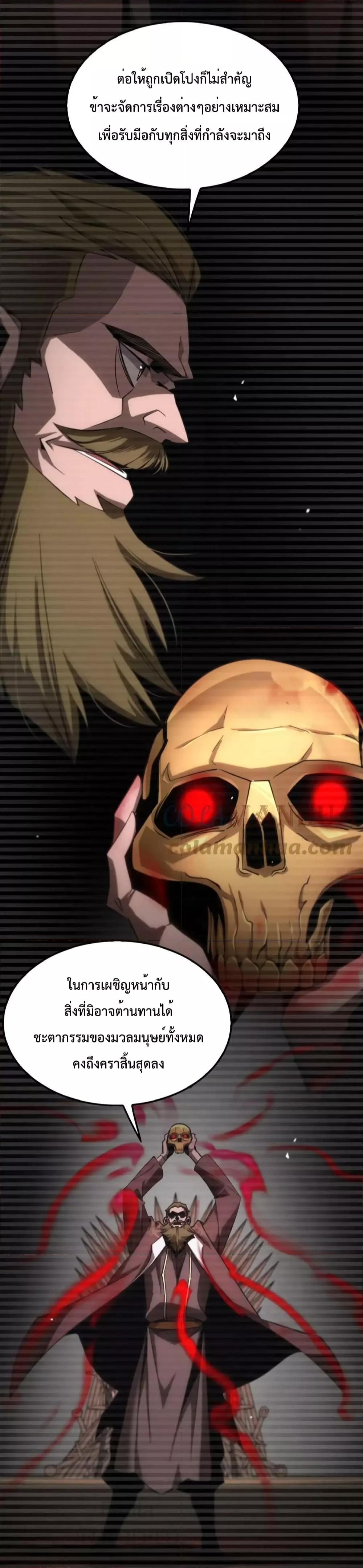 Manga-lc-com อ่านมังงะ อ่านการ์ตูน ออนไลน์ ฟรี World’sApocaly ตอนที่ 1 2 3 4 5 6 7 8 9 10 11 12 13 14 ฟรี ไม่มีโฆษณา Manga-lc - อ่าน มังงะ อ่าน การ์ตูน ออนไลน์ อ่านมังงะ ฟรี
