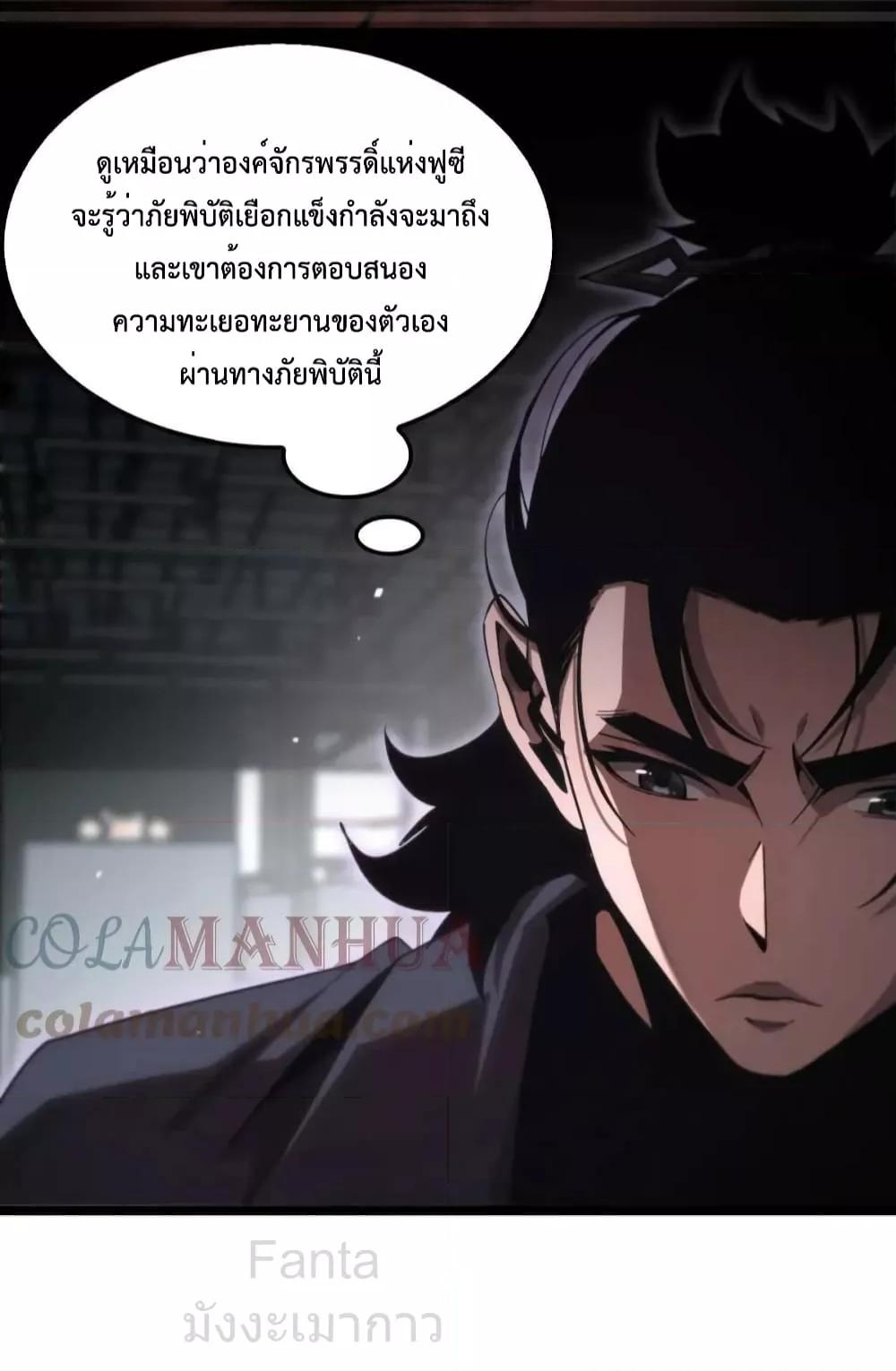 Manga-lc-com อ่านมังงะ อ่านการ์ตูน ออนไลน์ ฟรี World’sApocaly ตอนที่ 1 2 3 4 5 6 7 8 9 10 11 12 13 14 ฟรี ไม่มีโฆษณา Manga-lc - อ่าน มังงะ อ่าน การ์ตูน ออนไลน์ อ่านมังงะ ฟรี