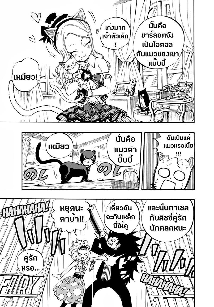 Manga-lc-com อ่านมังงะ อ่านการ์ตูน ออนไลน์ ฟรี Fairy Tail 100 Years Quest ตอนที่ 1 2 3 4 5 6 7 8 9 10 11 12 13 14 ฟรี ไม่มีโฆษณา Manga-lc - อ่าน มังงะ อ่าน การ์ตูน ออนไลน์ อ่านมังงะ ฟรี