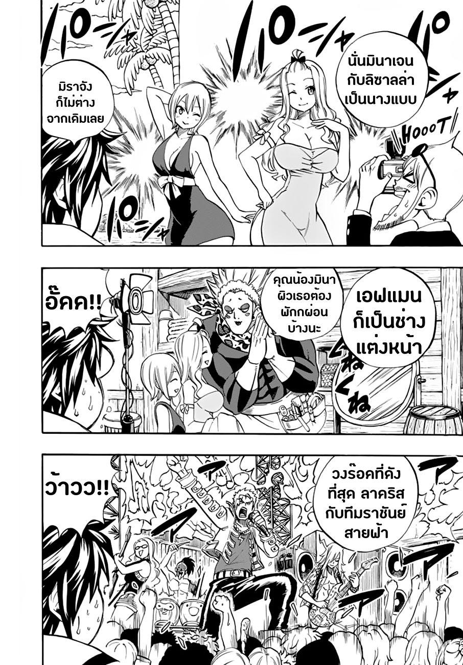 Manga-lc-com อ่านมังงะ อ่านการ์ตูน ออนไลน์ ฟรี Fairy Tail 100 Years Quest ตอนที่ 1 2 3 4 5 6 7 8 9 10 11 12 13 14 ฟรี ไม่มีโฆษณา Manga-lc - อ่าน มังงะ อ่าน การ์ตูน ออนไลน์ อ่านมังงะ ฟรี