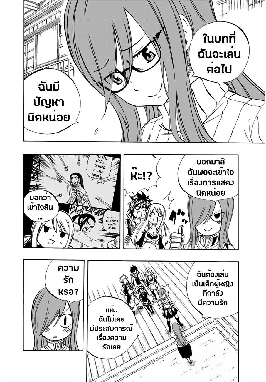 Manga-lc-com อ่านมังงะ อ่านการ์ตูน ออนไลน์ ฟรี Fairy Tail 100 Years Quest ตอนที่ 1 2 3 4 5 6 7 8 9 10 11 12 13 14 ฟรี ไม่มีโฆษณา Manga-lc - อ่าน มังงะ อ่าน การ์ตูน ออนไลน์ อ่านมังงะ ฟรี