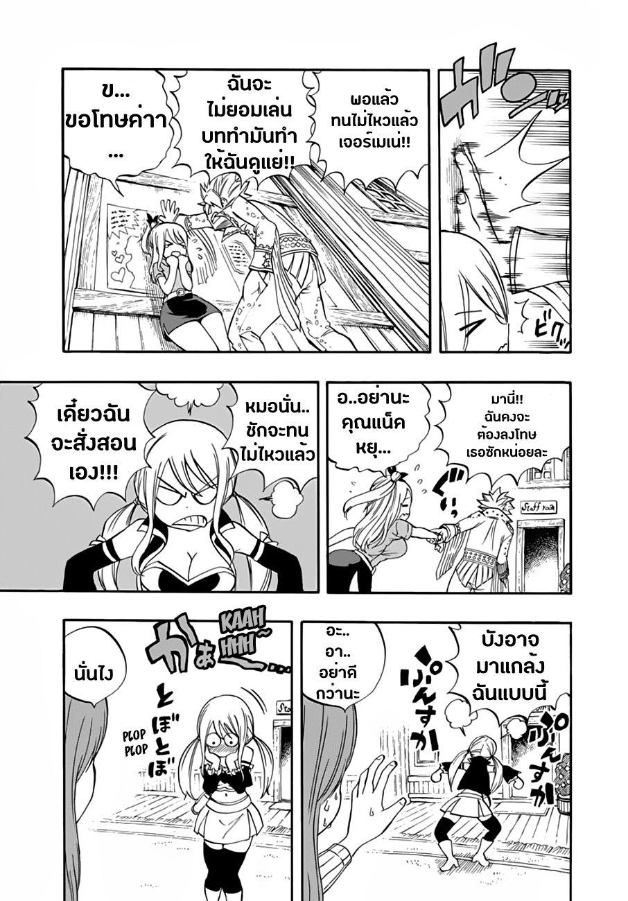 Manga-lc-com อ่านมังงะ อ่านการ์ตูน ออนไลน์ ฟรี Fairy Tail 100 Years Quest ตอนที่ 1 2 3 4 5 6 7 8 9 10 11 12 13 14 ฟรี ไม่มีโฆษณา Manga-lc - อ่าน มังงะ อ่าน การ์ตูน ออนไลน์ อ่านมังงะ ฟรี
