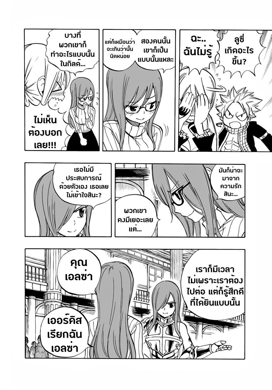 Manga-lc-com อ่านมังงะ อ่านการ์ตูน ออนไลน์ ฟรี Fairy Tail 100 Years Quest ตอนที่ 1 2 3 4 5 6 7 8 9 10 11 12 13 14 ฟรี ไม่มีโฆษณา Manga-lc - อ่าน มังงะ อ่าน การ์ตูน ออนไลน์ อ่านมังงะ ฟรี