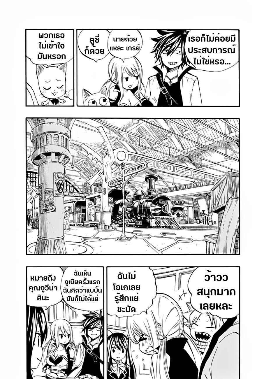 Manga-lc-com อ่านมังงะ อ่านการ์ตูน ออนไลน์ ฟรี Fairy Tail 100 Years Quest ตอนที่ 1 2 3 4 5 6 7 8 9 10 11 12 13 14 ฟรี ไม่มีโฆษณา Manga-lc - อ่าน มังงะ อ่าน การ์ตูน ออนไลน์ อ่านมังงะ ฟรี