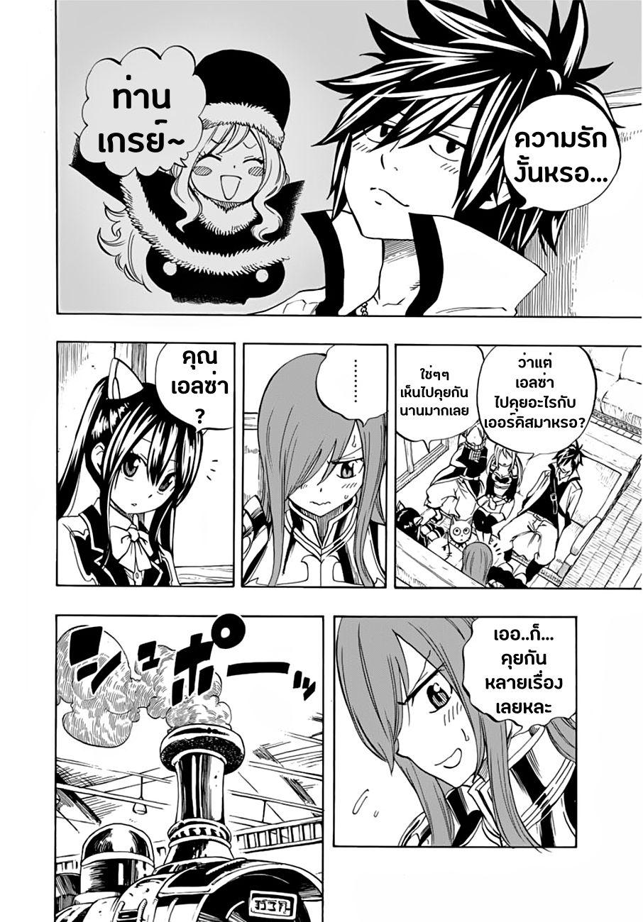 Manga-lc-com อ่านมังงะ อ่านการ์ตูน ออนไลน์ ฟรี Fairy Tail 100 Years Quest ตอนที่ 1 2 3 4 5 6 7 8 9 10 11 12 13 14 ฟรี ไม่มีโฆษณา Manga-lc - อ่าน มังงะ อ่าน การ์ตูน ออนไลน์ อ่านมังงะ ฟรี