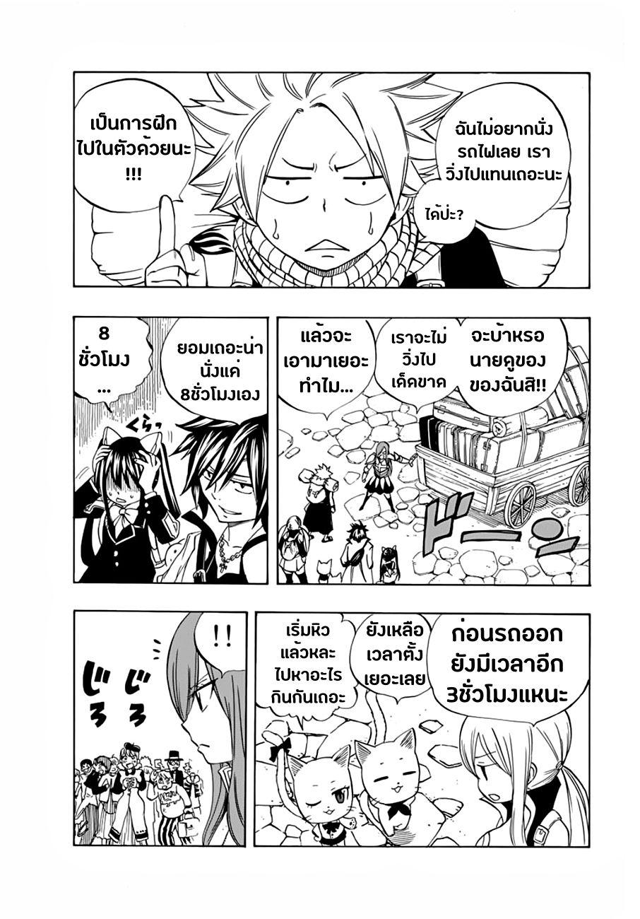 Manga-lc-com อ่านมังงะ อ่านการ์ตูน ออนไลน์ ฟรี Fairy Tail 100 Years Quest ตอนที่ 1 2 3 4 5 6 7 8 9 10 11 12 13 14 ฟรี ไม่มีโฆษณา Manga-lc - อ่าน มังงะ อ่าน การ์ตูน ออนไลน์ อ่านมังงะ ฟรี