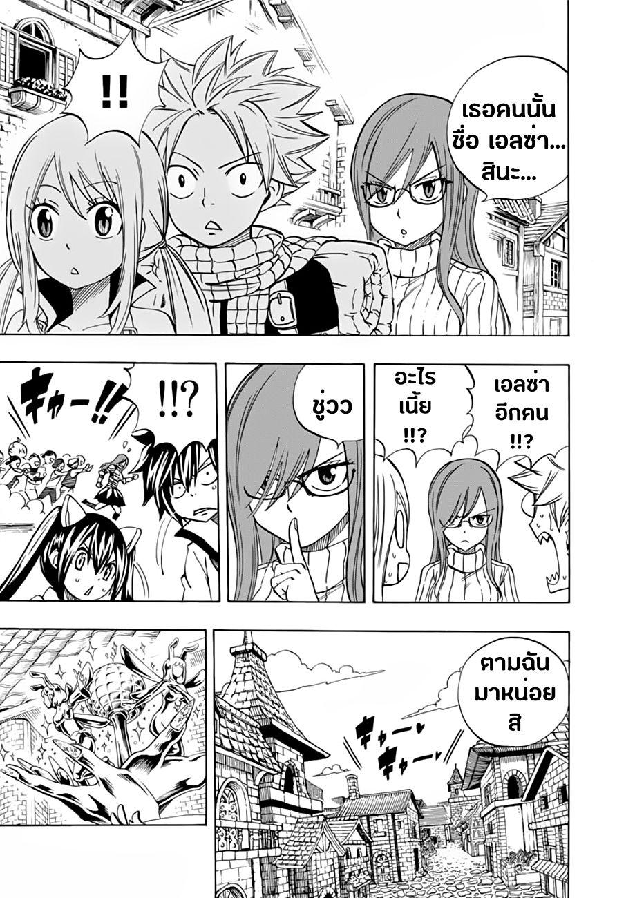 Manga-lc-com อ่านมังงะ อ่านการ์ตูน ออนไลน์ ฟรี Fairy Tail 100 Years Quest ตอนที่ 1 2 3 4 5 6 7 8 9 10 11 12 13 14 ฟรี ไม่มีโฆษณา Manga-lc - อ่าน มังงะ อ่าน การ์ตูน ออนไลน์ อ่านมังงะ ฟรี