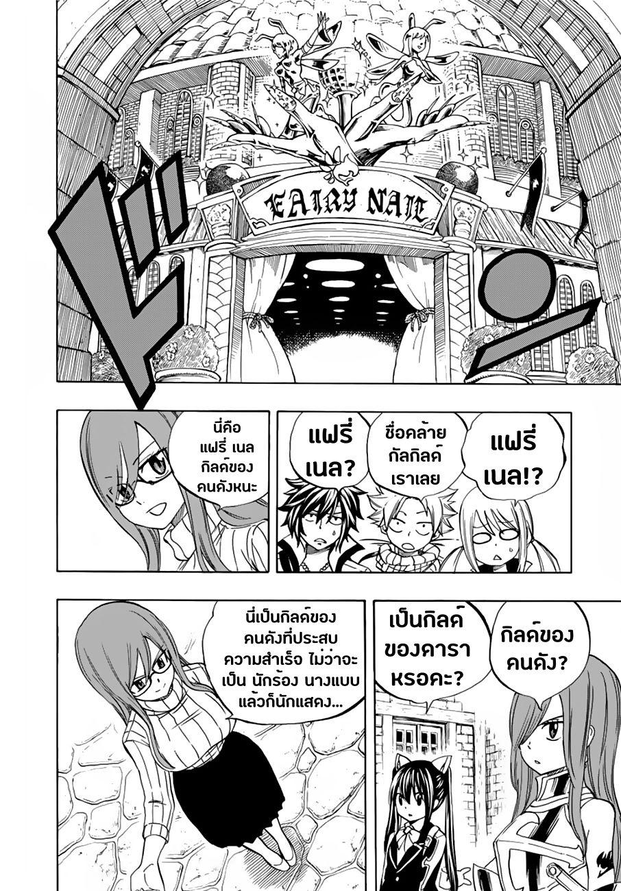 Manga-lc-com อ่านมังงะ อ่านการ์ตูน ออนไลน์ ฟรี Fairy Tail 100 Years Quest ตอนที่ 1 2 3 4 5 6 7 8 9 10 11 12 13 14 ฟรี ไม่มีโฆษณา Manga-lc - อ่าน มังงะ อ่าน การ์ตูน ออนไลน์ อ่านมังงะ ฟรี