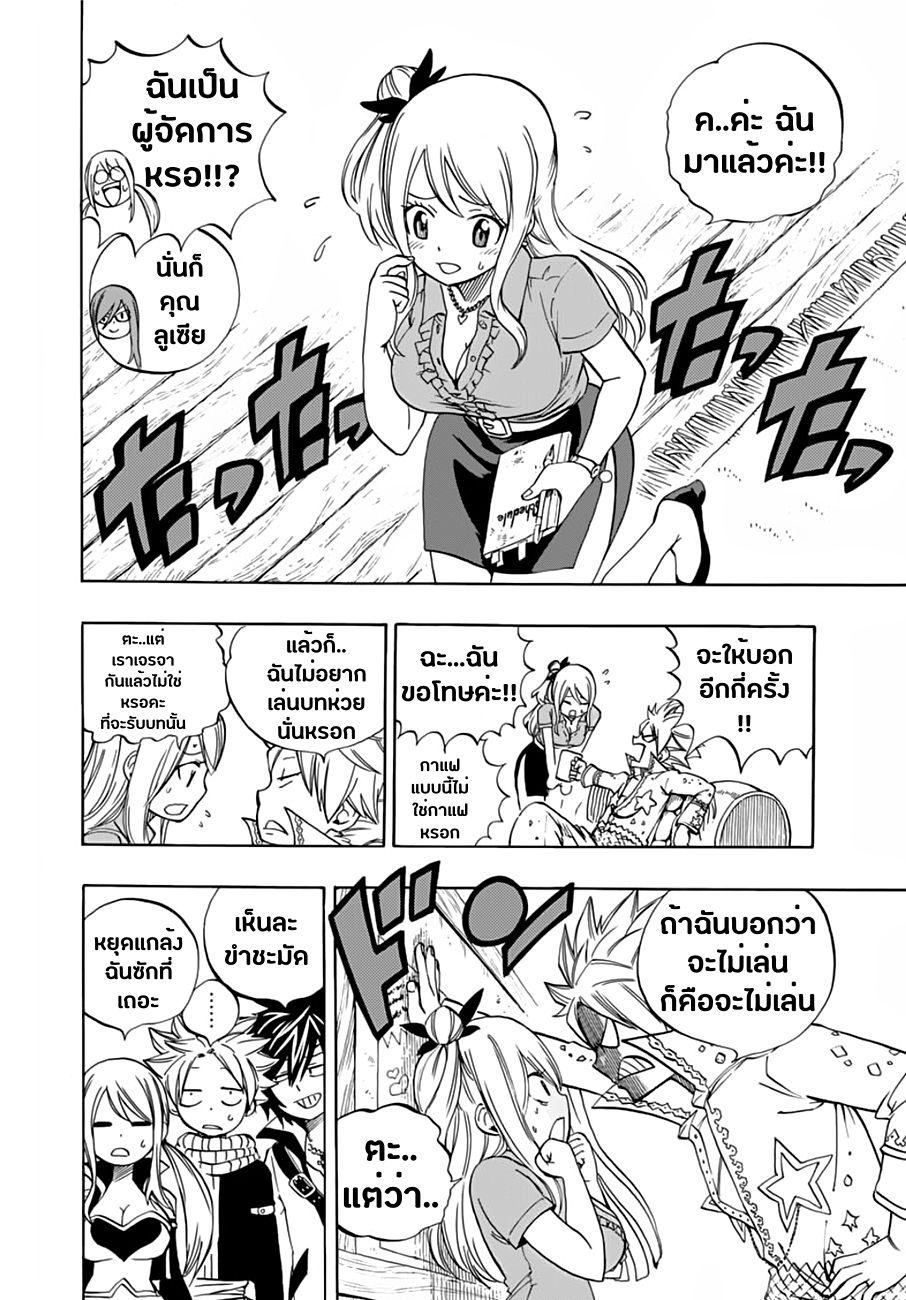 Manga-lc-com อ่านมังงะ อ่านการ์ตูน ออนไลน์ ฟรี Fairy Tail 100 Years Quest ตอนที่ 1 2 3 4 5 6 7 8 9 10 11 12 13 14 ฟรี ไม่มีโฆษณา Manga-lc - อ่าน มังงะ อ่าน การ์ตูน ออนไลน์ อ่านมังงะ ฟรี