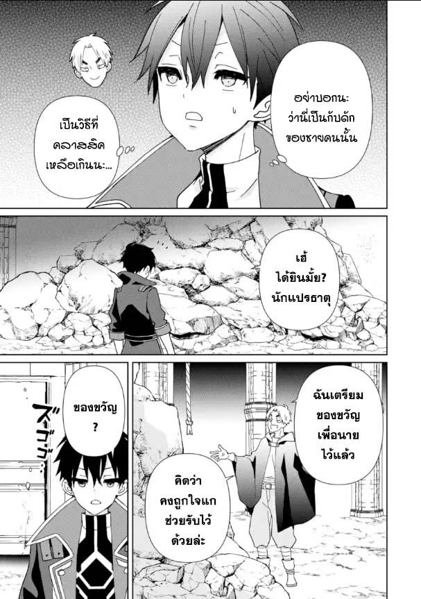 Manga-lc-com อ่านมังงะ อ่านการ์ตูน ออนไลน์ ฟรี Kiwameta Renkinjutsu ni, Fukanou wa nai. ตอนที่ 1 2 3 4 5 6 7 8 9 10 11 12 13 14 ฟรี ไม่มีโฆษณา Manga-lc - อ่าน มังงะ อ่าน การ์ตูน ออนไลน์ อ่านมังงะ ฟรี
