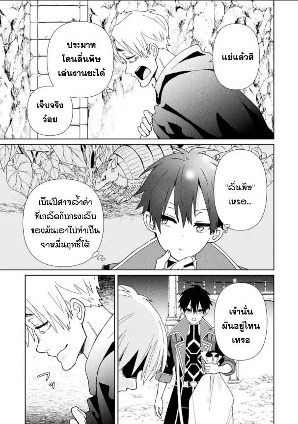 Manga-lc-com อ่านมังงะ อ่านการ์ตูน ออนไลน์ ฟรี Kiwameta Renkinjutsu ni, Fukanou wa nai. ตอนที่ 1 2 3 4 5 6 7 8 9 10 11 12 13 14 ฟรี ไม่มีโฆษณา Manga-lc - อ่าน มังงะ อ่าน การ์ตูน ออนไลน์ อ่านมังงะ ฟรี