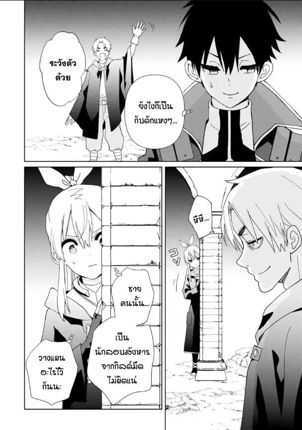 Manga-lc-com อ่านมังงะ อ่านการ์ตูน ออนไลน์ ฟรี Kiwameta Renkinjutsu ni, Fukanou wa nai. ตอนที่ 1 2 3 4 5 6 7 8 9 10 11 12 13 14 ฟรี ไม่มีโฆษณา Manga-lc - อ่าน มังงะ อ่าน การ์ตูน ออนไลน์ อ่านมังงะ ฟรี